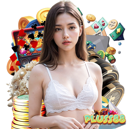 pluss88 ไม่ต้องทำเทิร์น